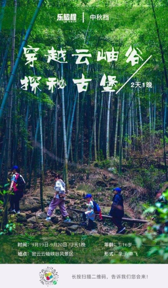 异次元战姬