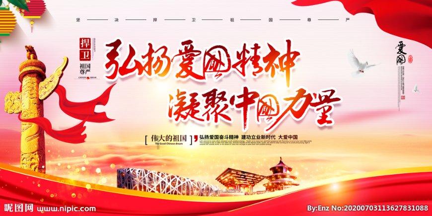 易币付游戏画面