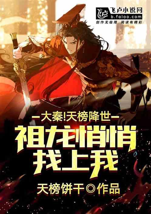 逃离神秘之林