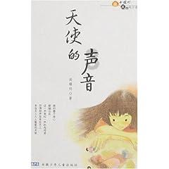 黄球大冒险